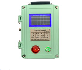 環(huán)境粉塵濃度檢測(cè)儀 ZK-FC系列